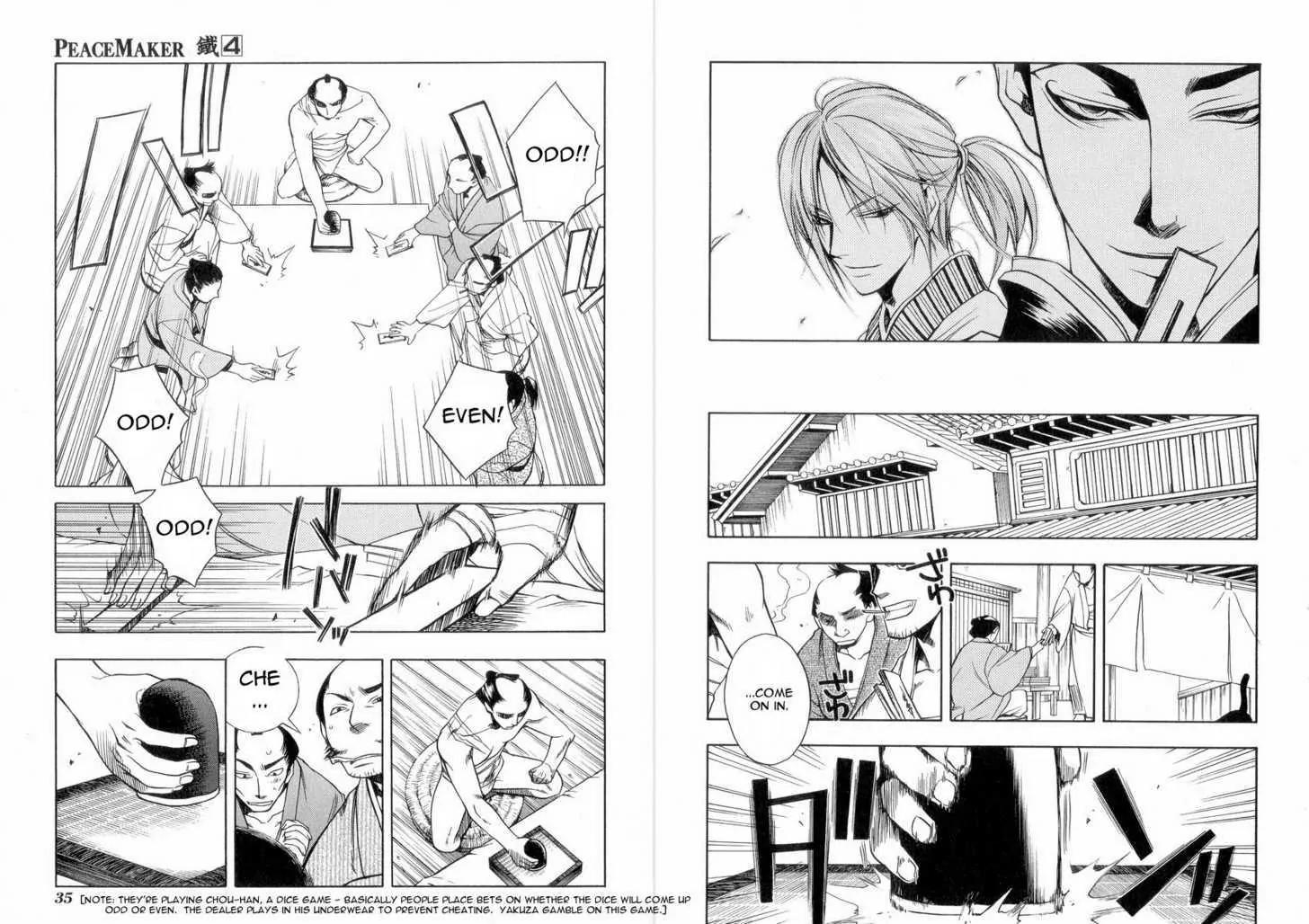Peace Maker Kurogane Chapter 17 page 6 - Chapter 17: Commander