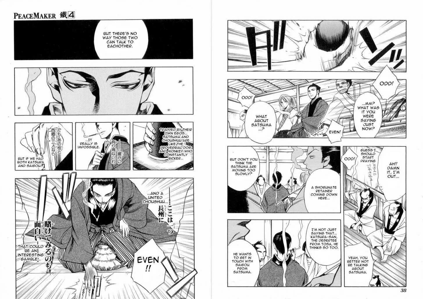 Peace Maker Kurogane Chapter 17 page 8 - Chapter 17: Commander