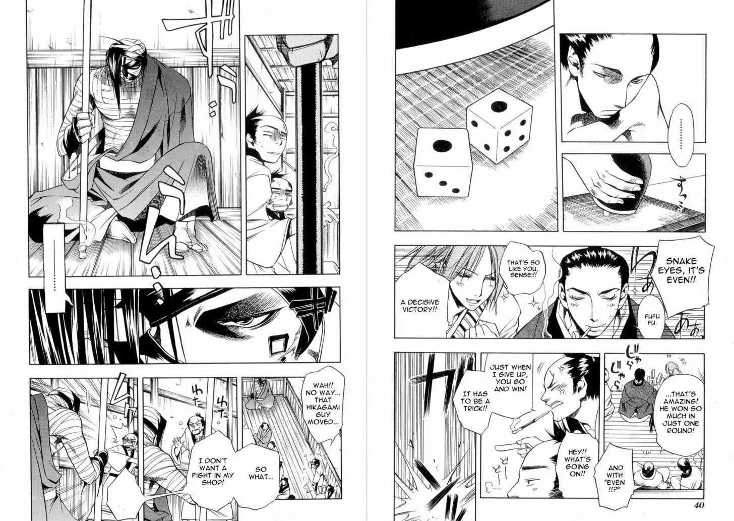 Peace Maker Kurogane Chapter 17 page 9 - Chapter 17: Commander