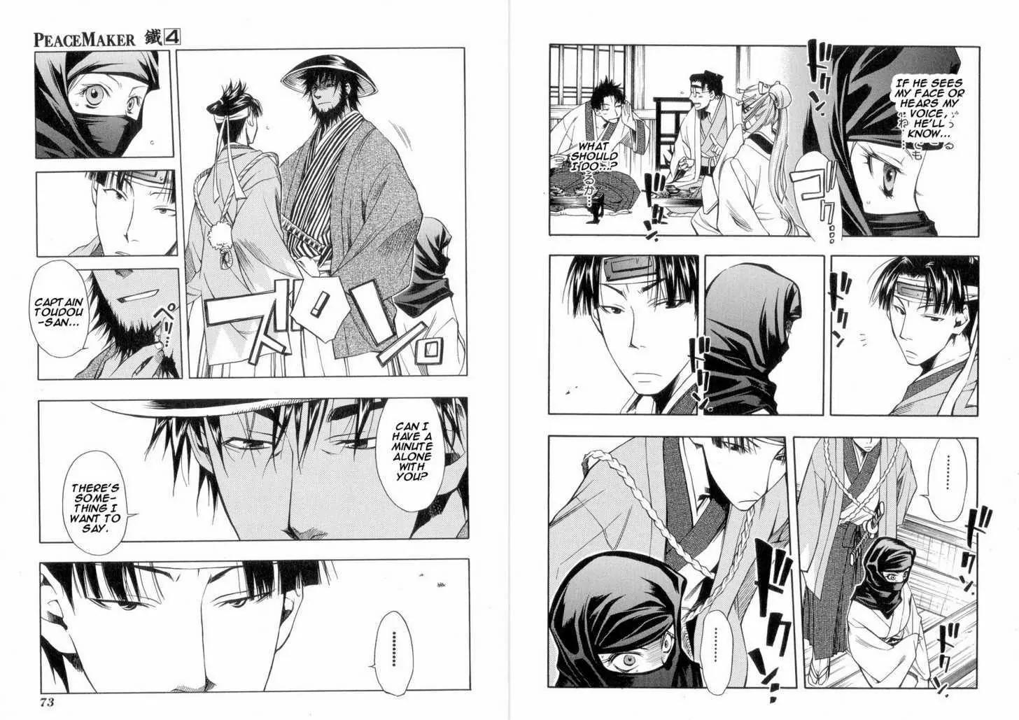 Peace Maker Kurogane Chapter 18 page 11 - Chapter 18: Dormant