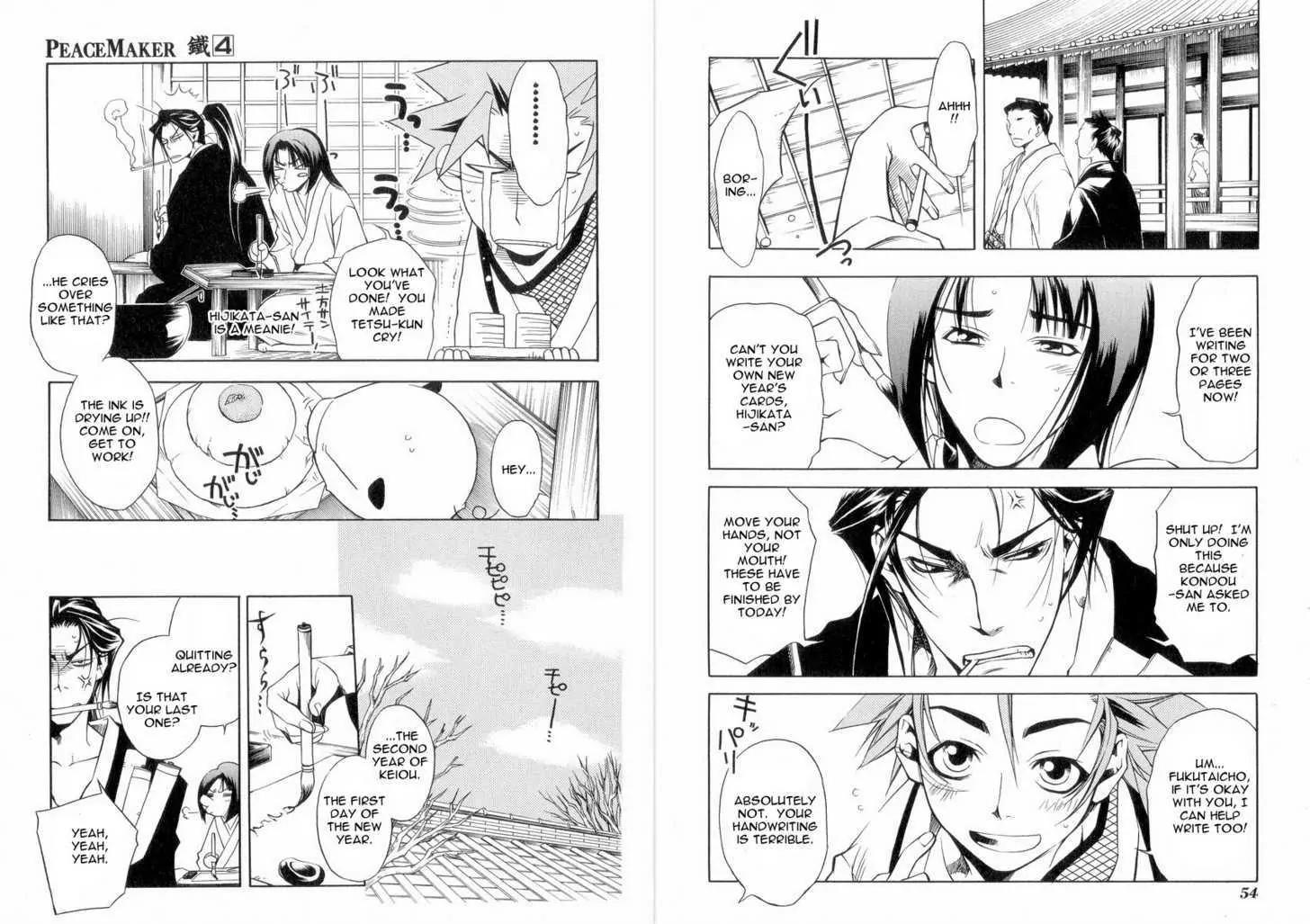 Peace Maker Kurogane Chapter 18 page 2 - Chapter 18: Dormant