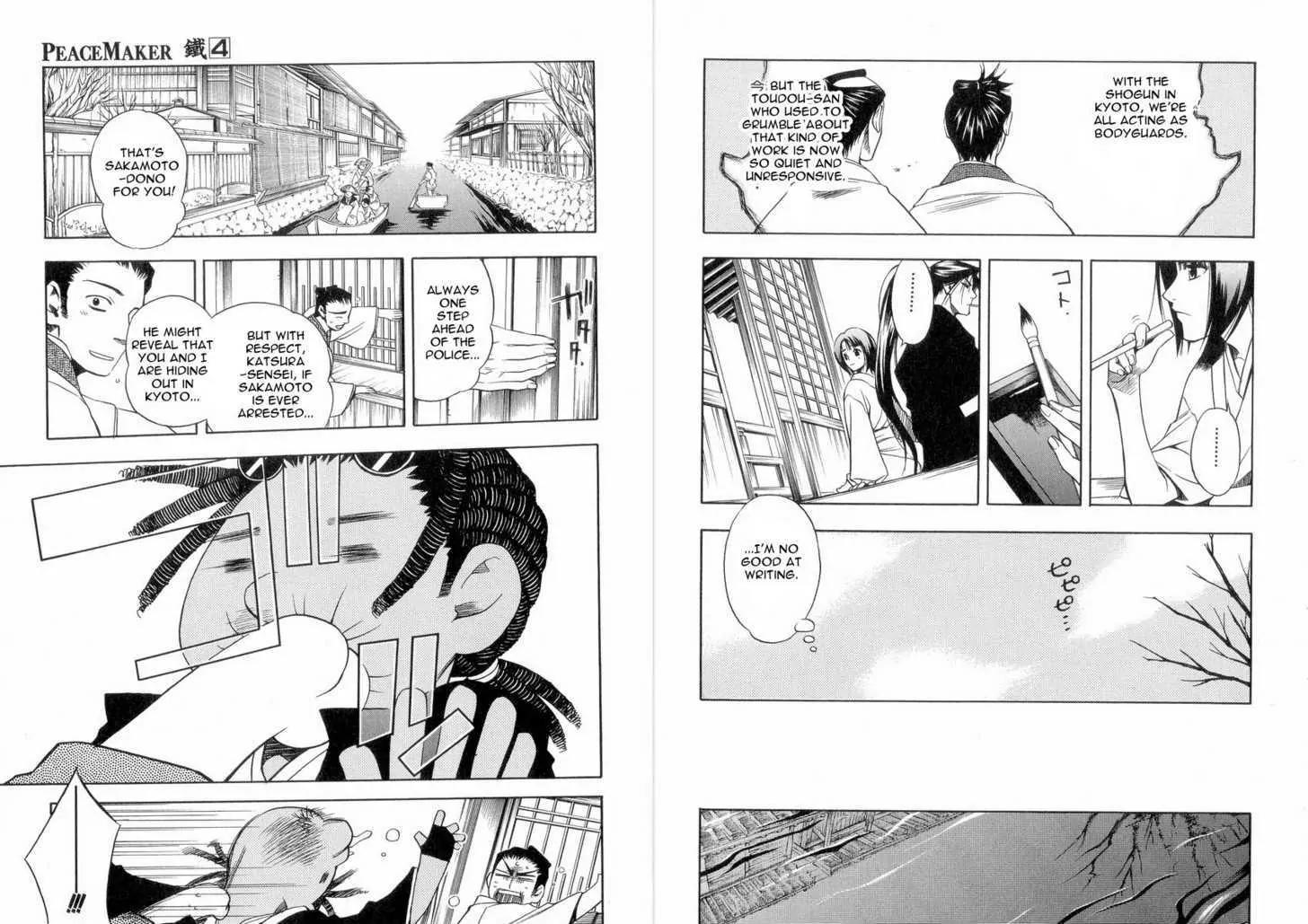 Peace Maker Kurogane Chapter 18 page 4 - Chapter 18: Dormant