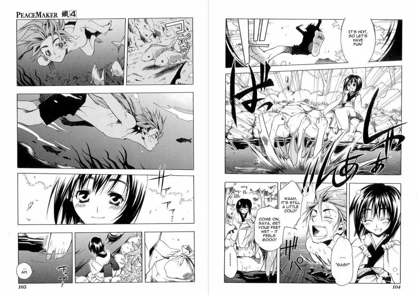 Peace Maker Kurogane Chapter 19 page 11 - Chapter 19: Honor
