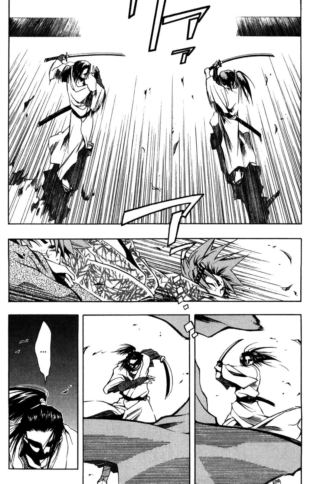 Peace Maker Kurogane Chapter 2 page 11 - Chapter 2: One