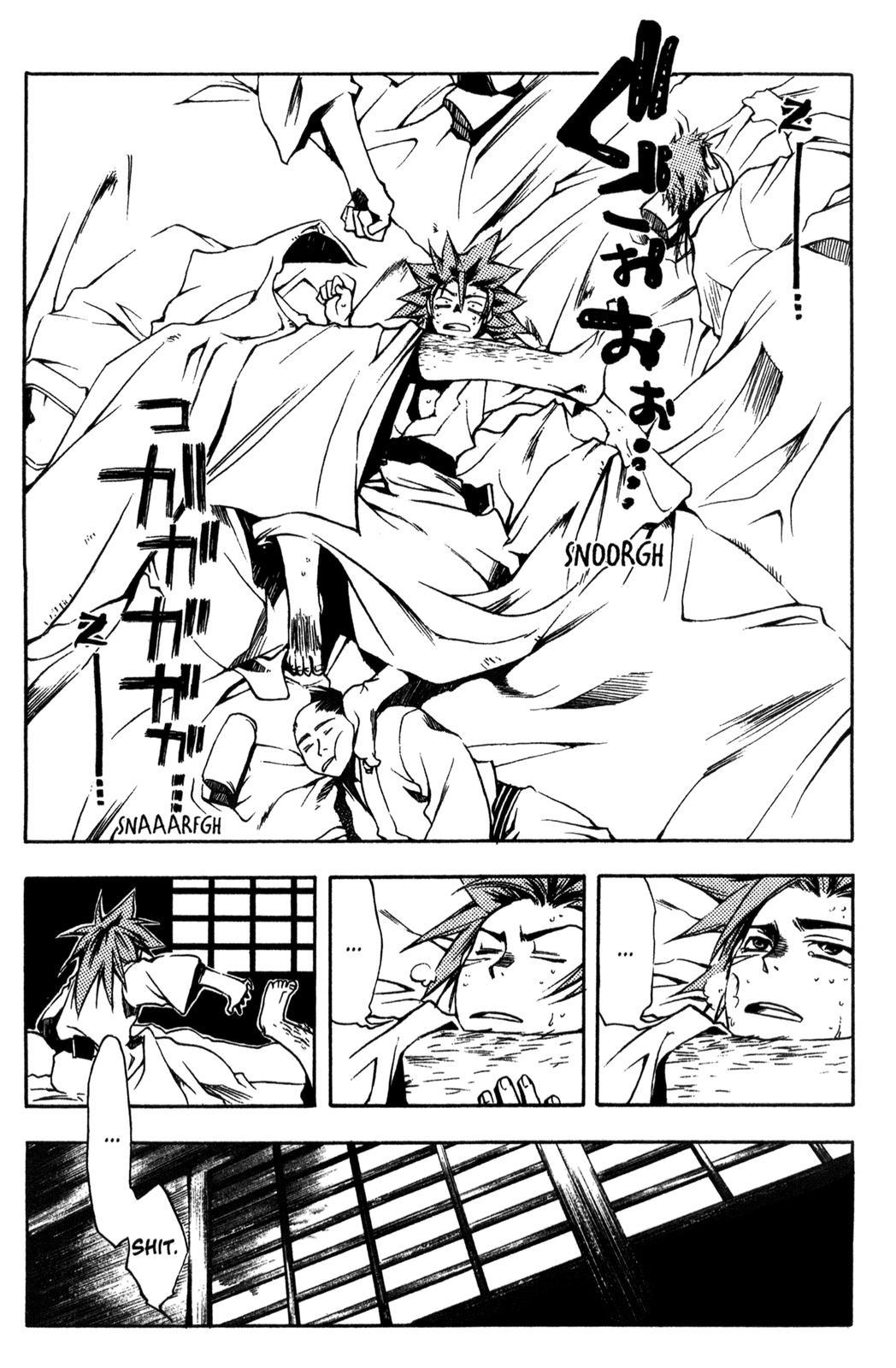 Peace Maker Kurogane Chapter 2 page 4 - Chapter 2: One