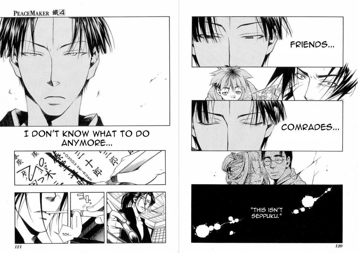 Peace Maker Kurogane Chapter 20 page 6 - Chapter 20: Choice