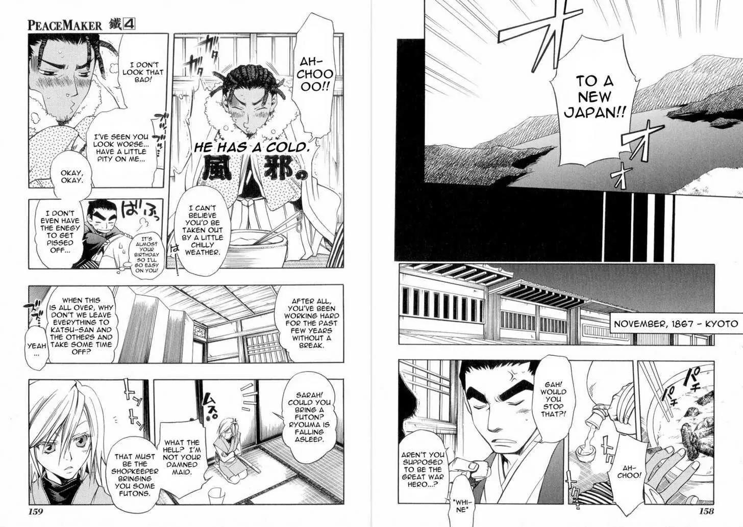 Peace Maker Kurogane Chapter 21 page 10 - Chapter 21: The Sea