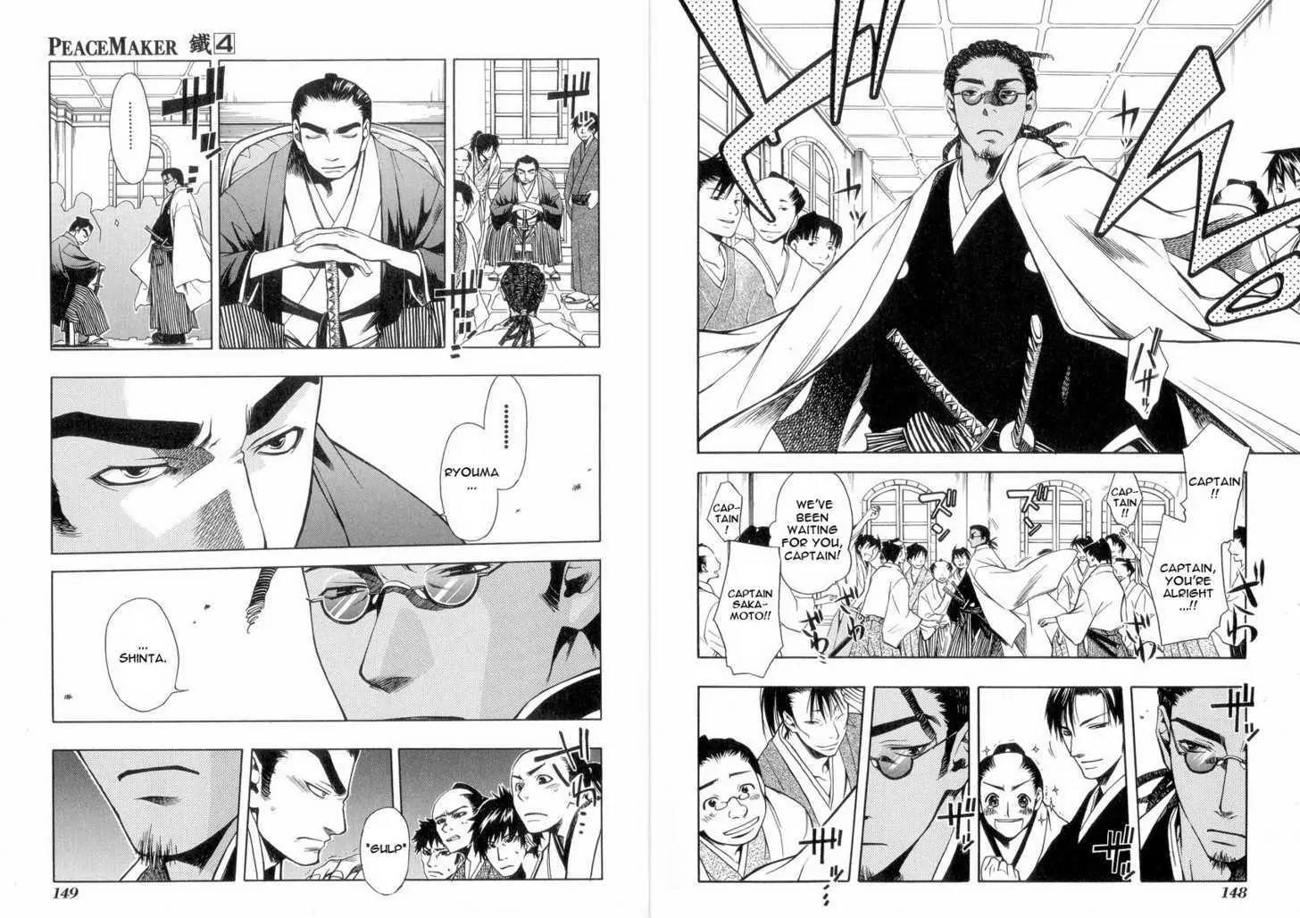 Peace Maker Kurogane Chapter 21 page 5 - Chapter 21: The Sea