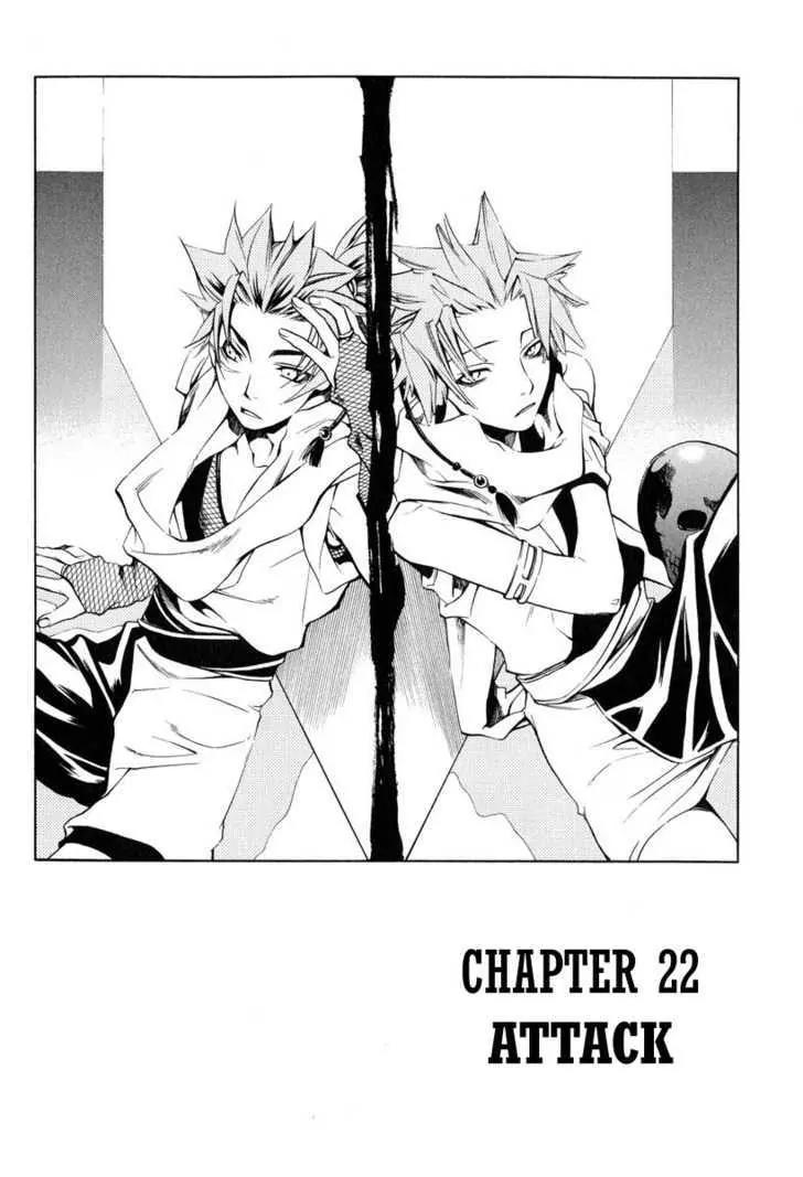 Peace Maker Kurogane Chapter 22 page 10 - Chapter 22: Attack