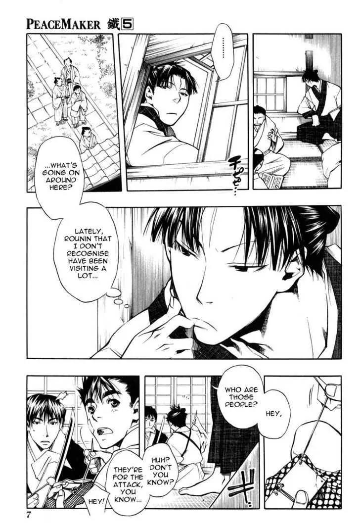 Peace Maker Kurogane Chapter 22 page 11 - Chapter 22: Attack