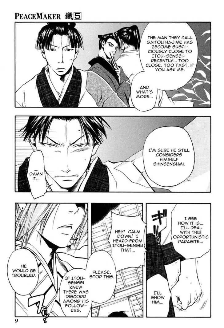 Peace Maker Kurogane Chapter 22 page 13 - Chapter 22: Attack