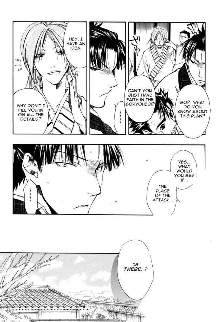 Peace Maker Kurogane Chapter 22 page 14 - Chapter 22: Attack