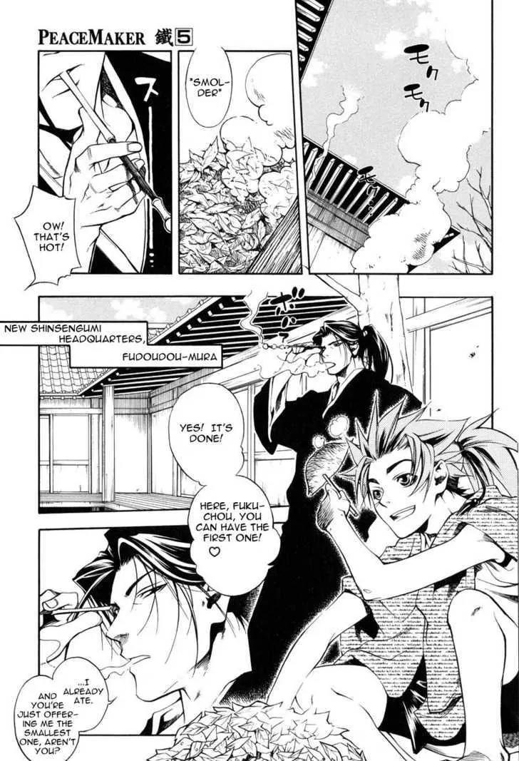 Peace Maker Kurogane Chapter 22 page 15 - Chapter 22: Attack