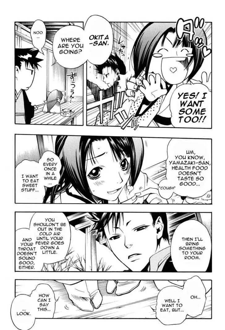 Peace Maker Kurogane Chapter 22 page 17 - Chapter 22: Attack