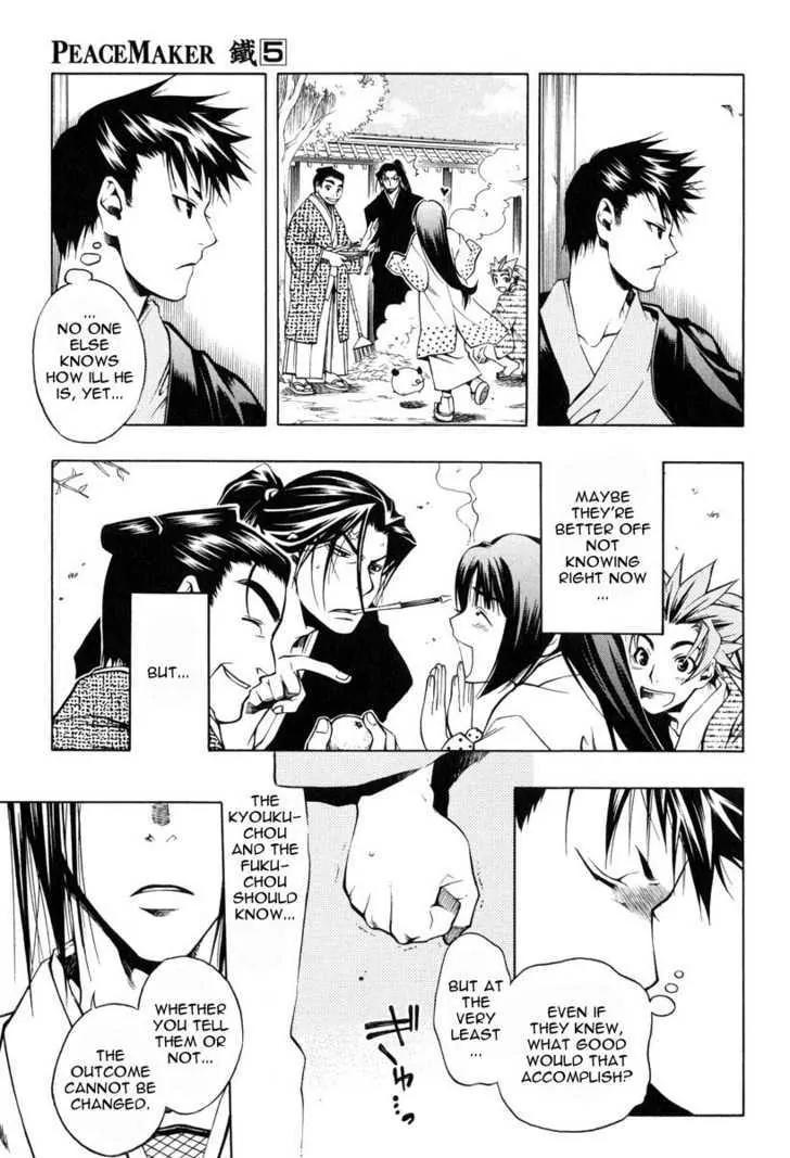 Peace Maker Kurogane Chapter 22 page 19 - Chapter 22: Attack