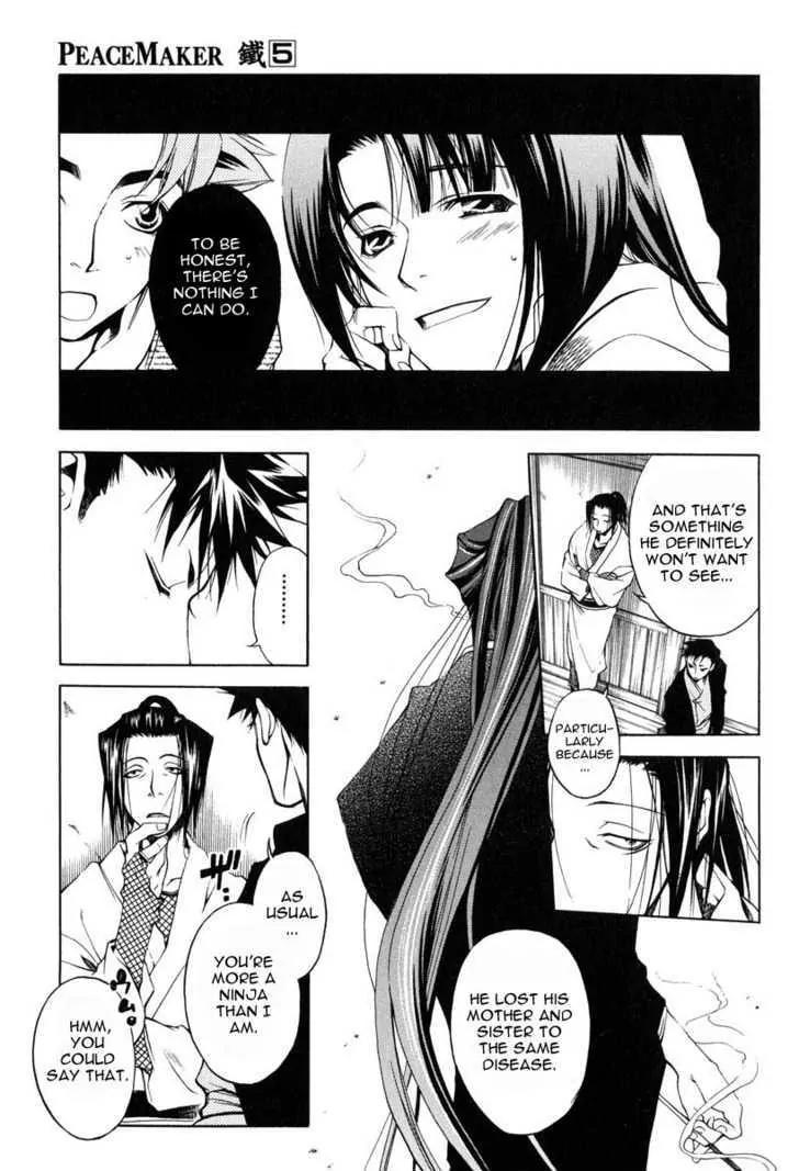 Peace Maker Kurogane Chapter 22 page 21 - Chapter 22: Attack