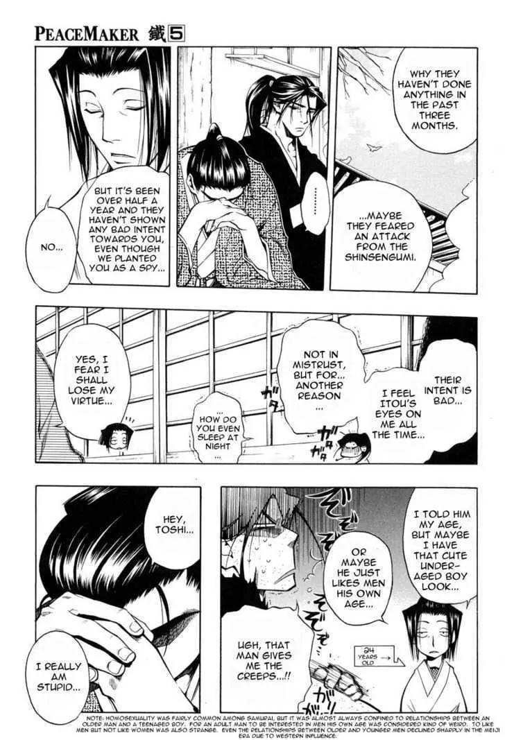 Peace Maker Kurogane Chapter 22 page 23 - Chapter 22: Attack