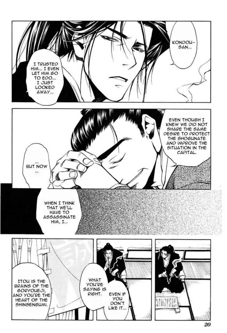 Peace Maker Kurogane Chapter 22 page 24 - Chapter 22: Attack
