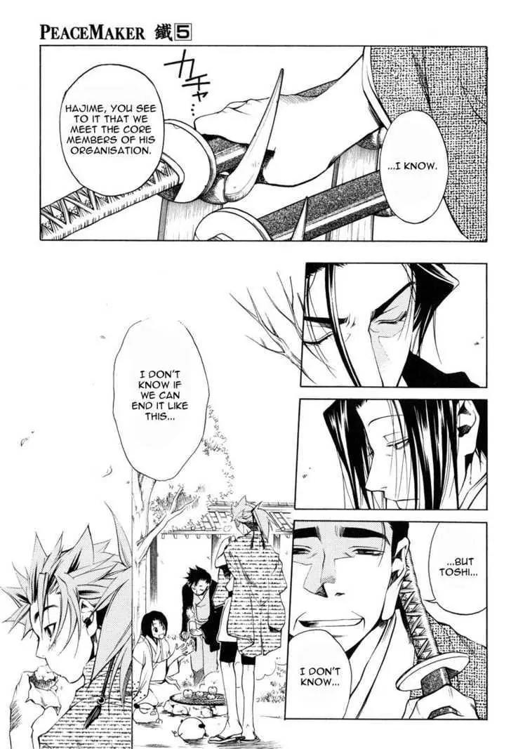 Peace Maker Kurogane Chapter 22 page 25 - Chapter 22: Attack