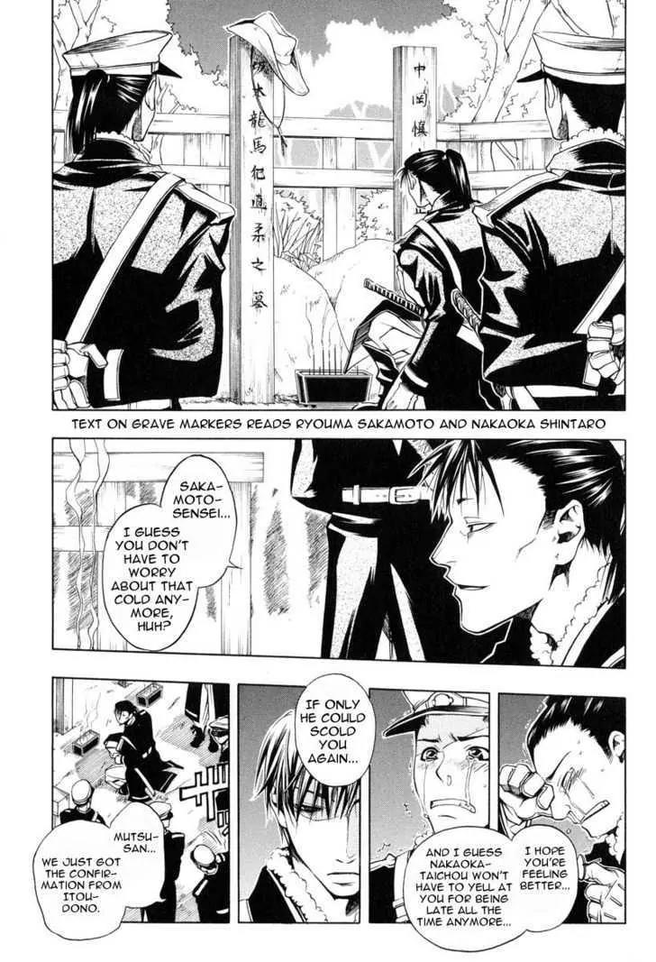 Peace Maker Kurogane Chapter 22 page 27 - Chapter 22: Attack