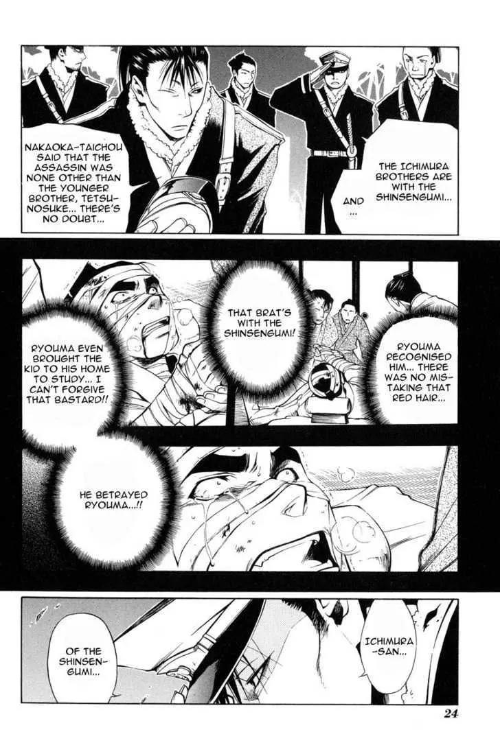 Peace Maker Kurogane Chapter 22 page 28 - Chapter 22: Attack