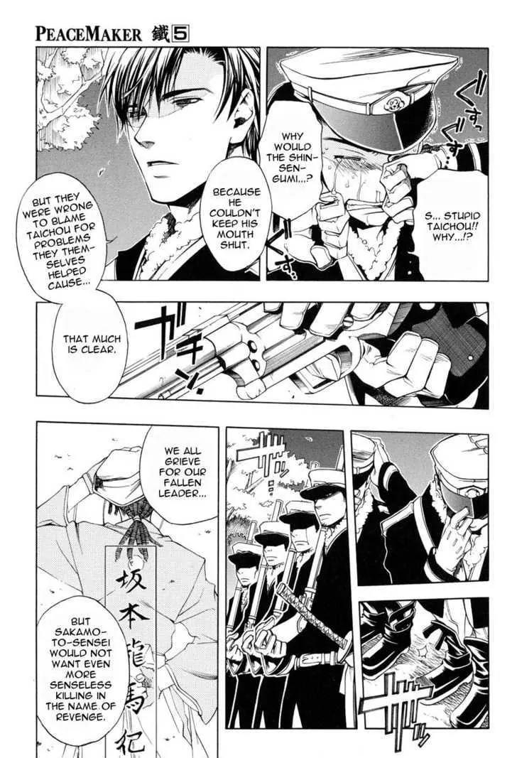 Peace Maker Kurogane Chapter 22 page 29 - Chapter 22: Attack