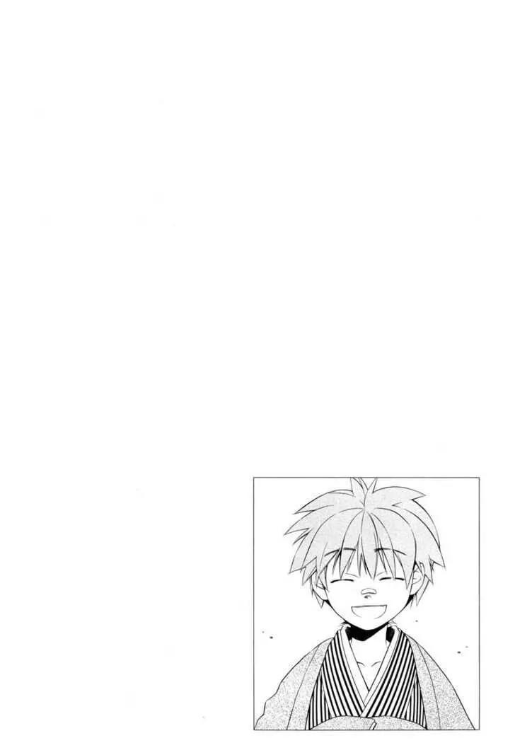 Peace Maker Kurogane Chapter 22 page 31 - Chapter 22: Attack