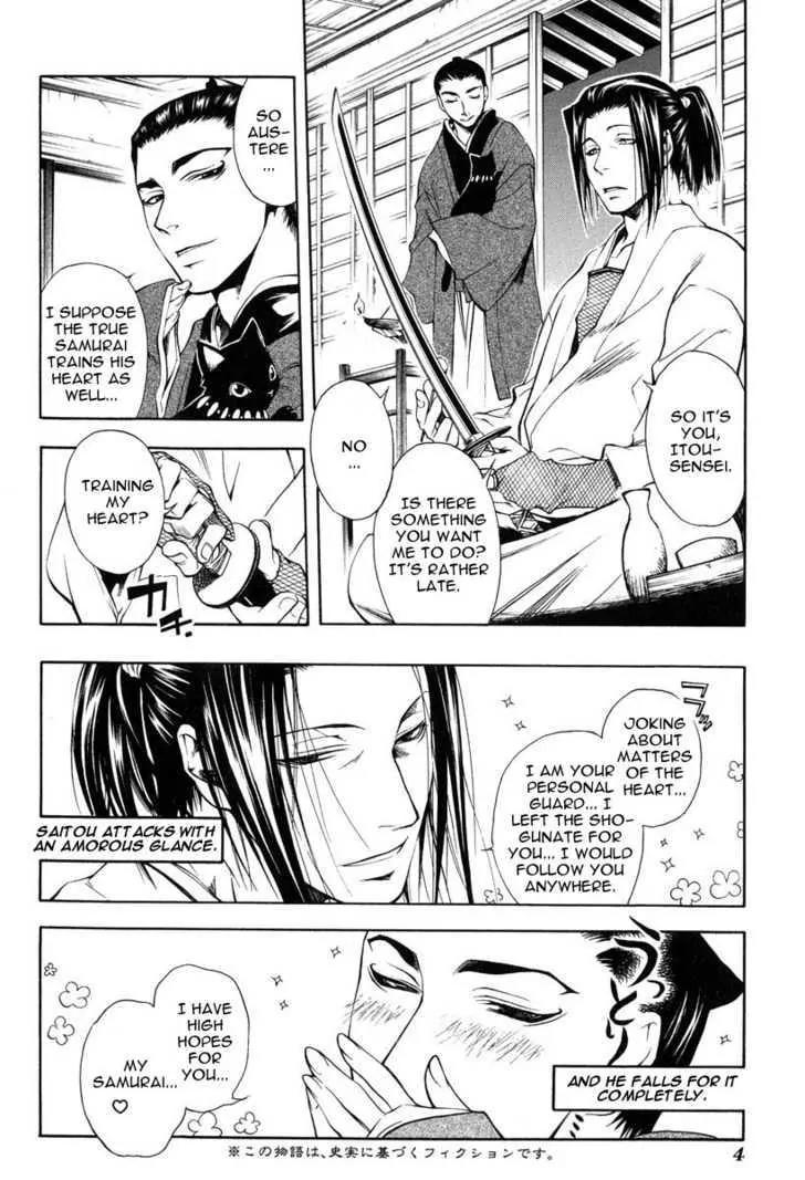 Peace Maker Kurogane Chapter 22 page 8 - Chapter 22: Attack