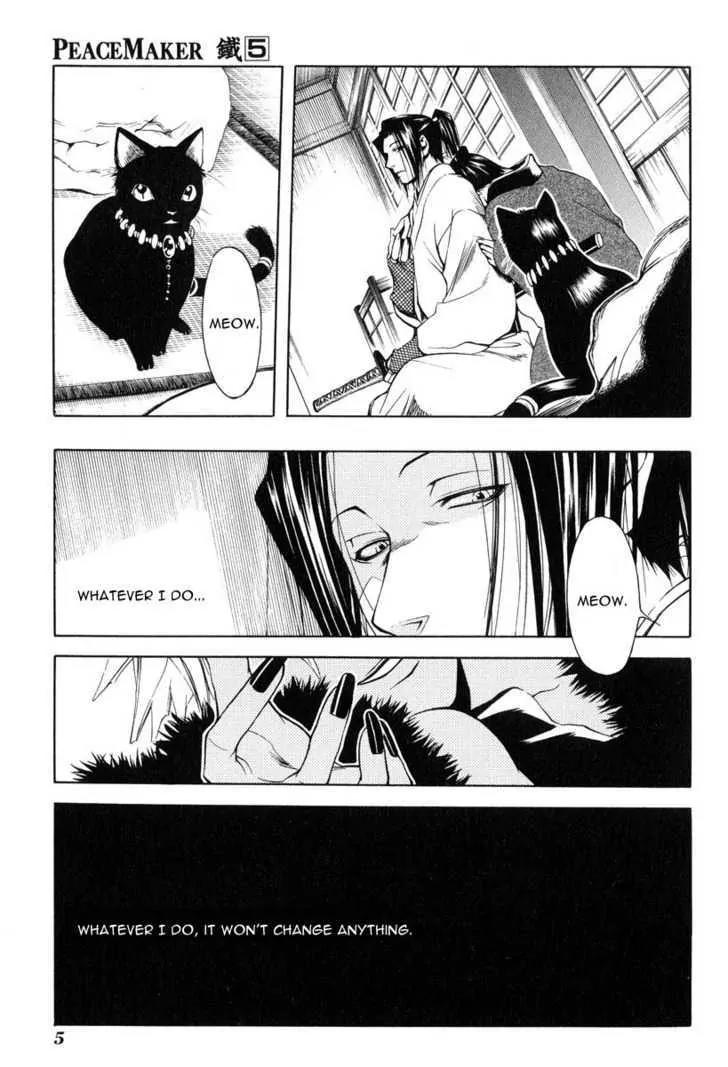 Peace Maker Kurogane Chapter 22 page 9 - Chapter 22: Attack