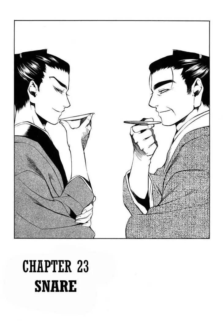 Peace Maker Kurogane Chapter 23 page 1 - Chapter 23: Snare