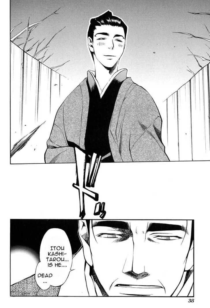 Peace Maker Kurogane Chapter 23 page 10 - Chapter 23: Snare