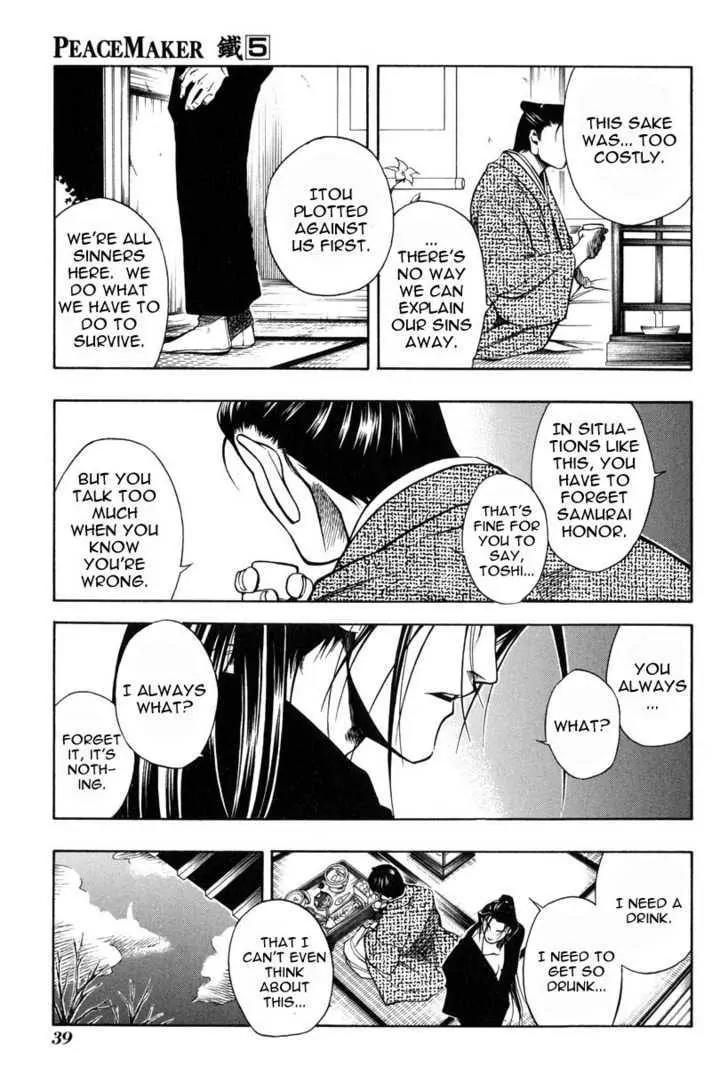 Peace Maker Kurogane Chapter 23 page 11 - Chapter 23: Snare