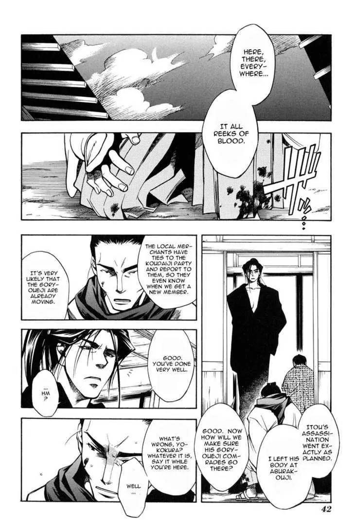 Peace Maker Kurogane Chapter 23 page 14 - Chapter 23: Snare