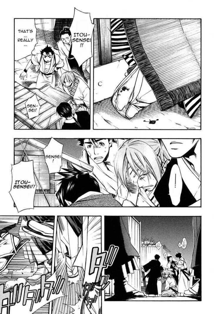 Peace Maker Kurogane Chapter 23 page 17 - Chapter 23: Snare