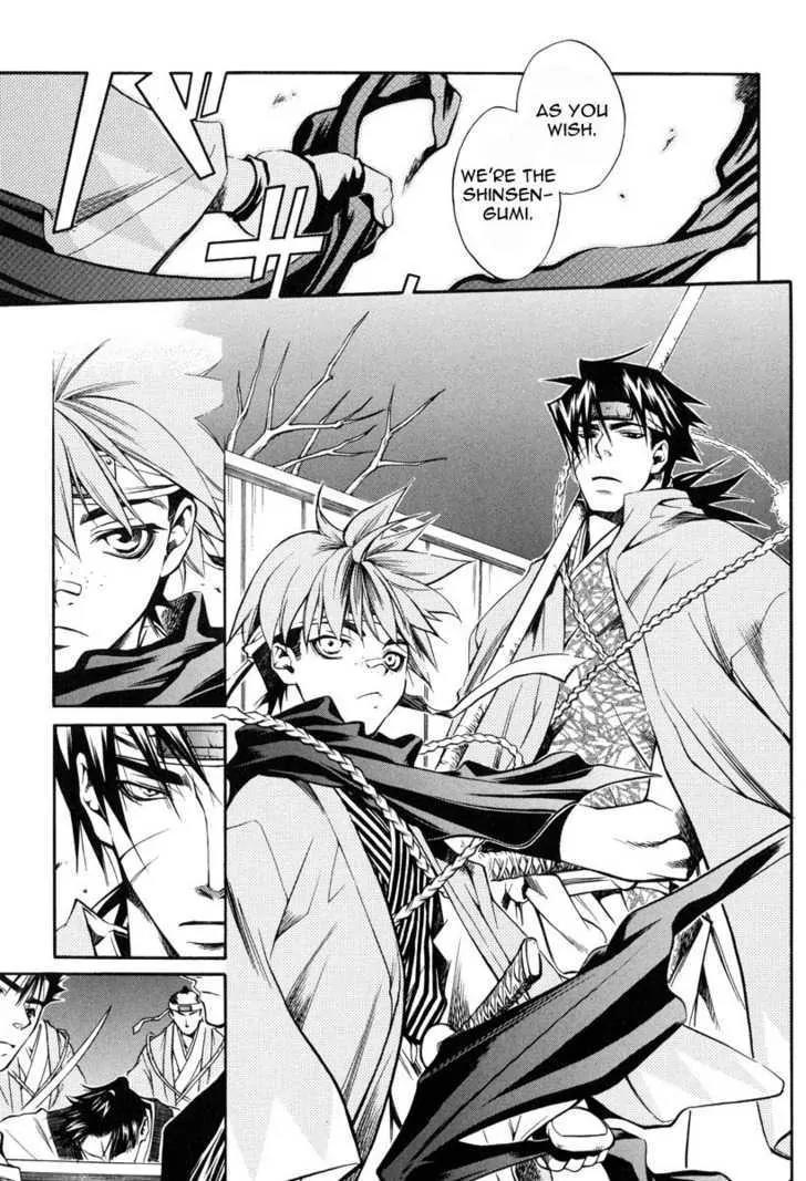 Peace Maker Kurogane Chapter 23 page 19 - Chapter 23: Snare