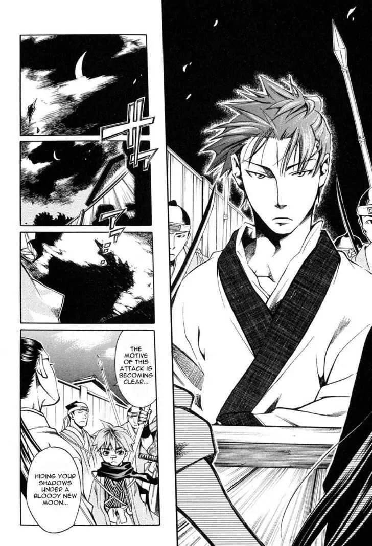 Peace Maker Kurogane Chapter 23 page 20 - Chapter 23: Snare