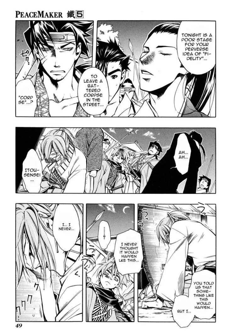 Peace Maker Kurogane Chapter 23 page 21 - Chapter 23: Snare