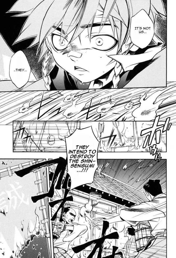 Peace Maker Kurogane Chapter 23 page 25 - Chapter 23: Snare