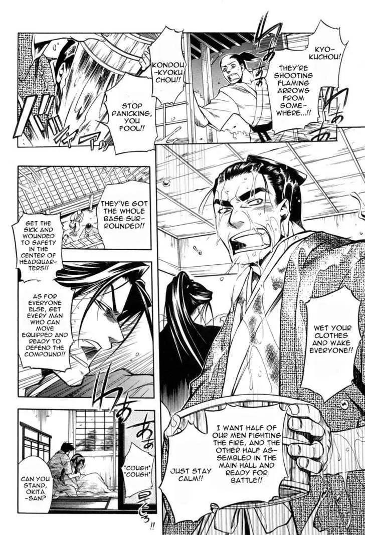 Peace Maker Kurogane Chapter 23 page 26 - Chapter 23: Snare