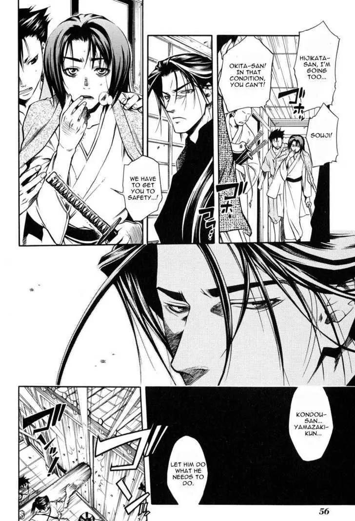 Peace Maker Kurogane Chapter 23 page 28 - Chapter 23: Snare