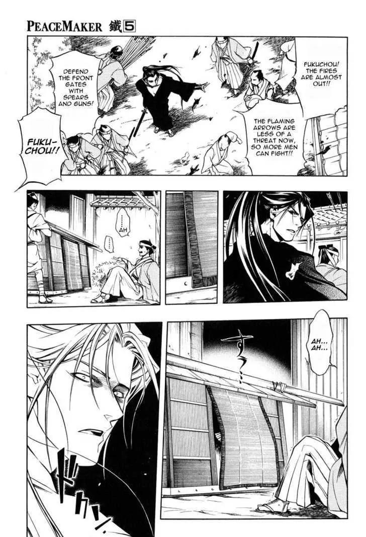 Peace Maker Kurogane Chapter 23 page 29 - Chapter 23: Snare