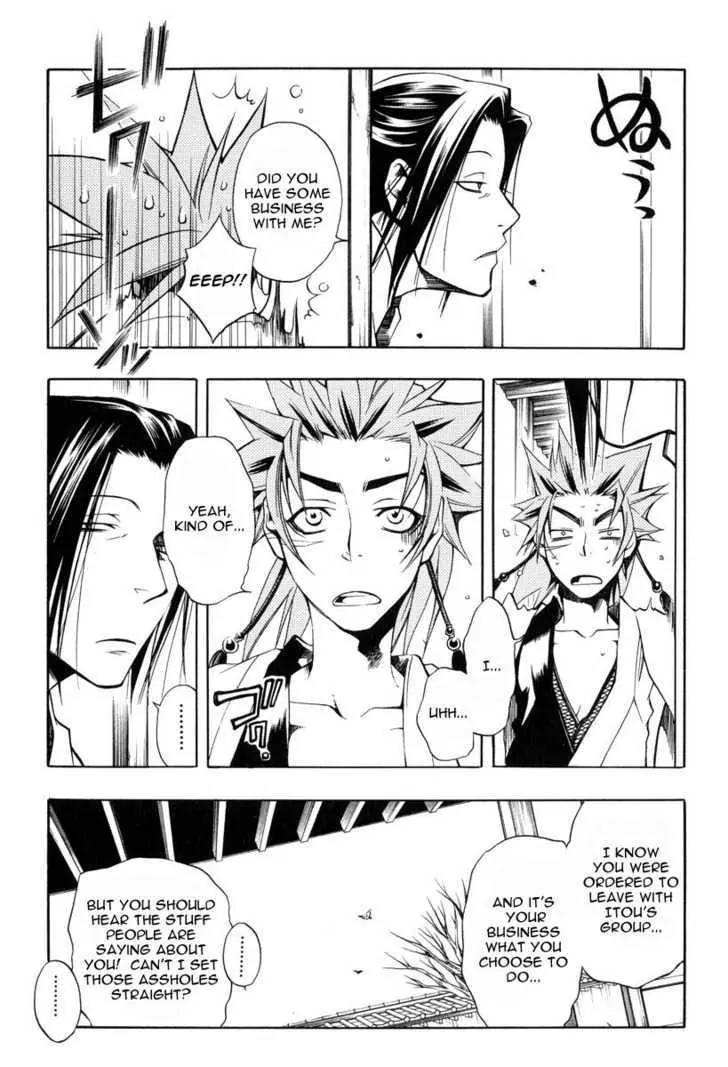 Peace Maker Kurogane Chapter 23 page 3 - Chapter 23: Snare