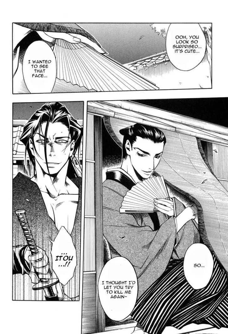 Peace Maker Kurogane Chapter 23 page 30 - Chapter 23: Snare