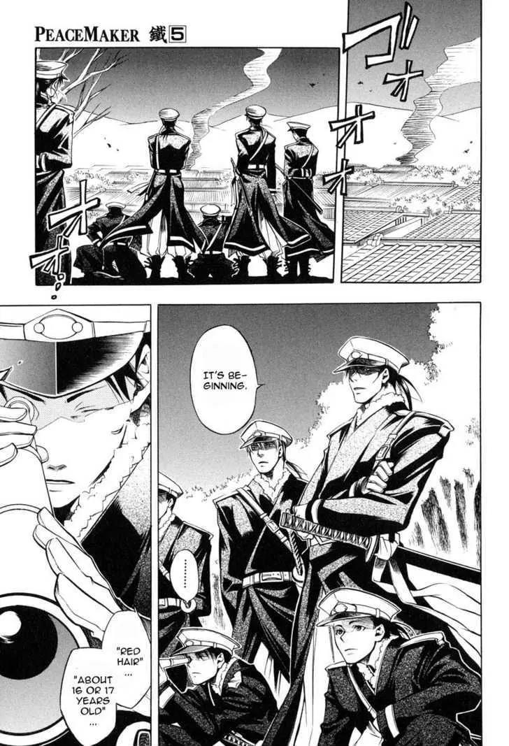 Peace Maker Kurogane Chapter 23 page 31 - Chapter 23: Snare
