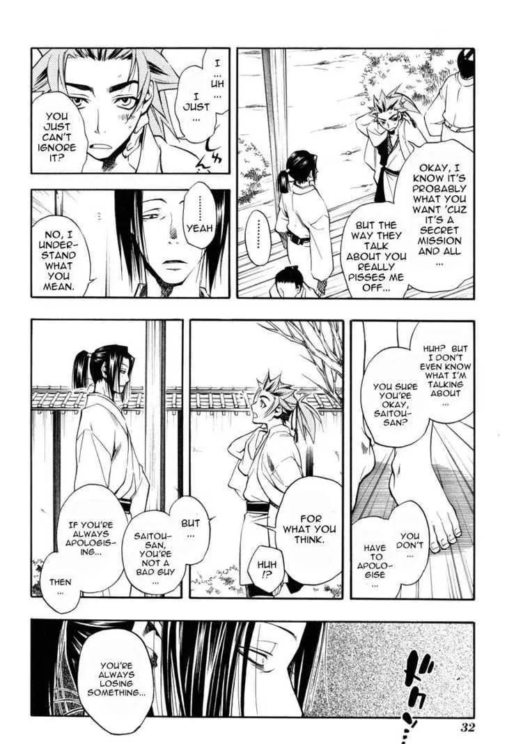 Peace Maker Kurogane Chapter 23 page 4 - Chapter 23: Snare