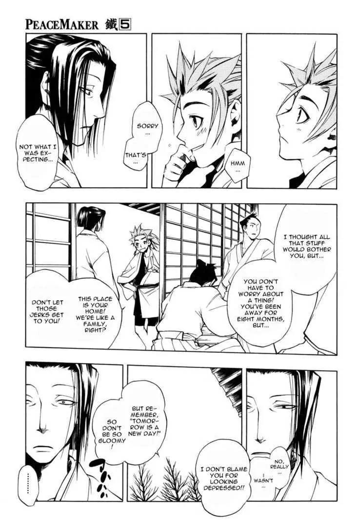 Peace Maker Kurogane Chapter 23 page 5 - Chapter 23: Snare