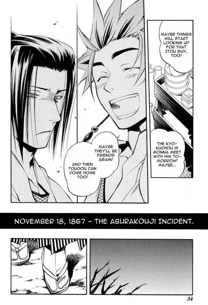 Peace Maker Kurogane Chapter 23 page 6 - Chapter 23: Snare