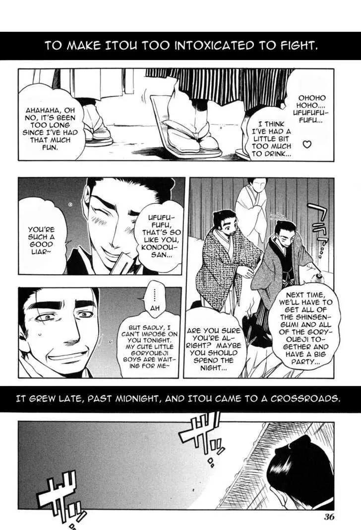 Peace Maker Kurogane Chapter 23 page 8 - Chapter 23: Snare