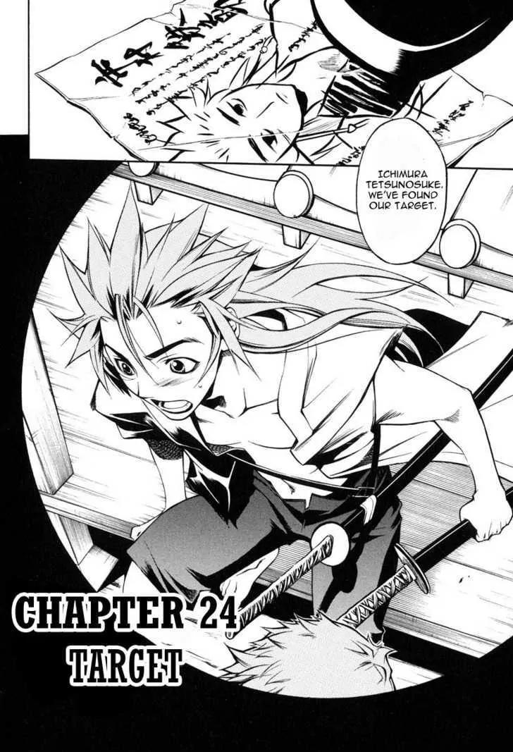 Peace Maker Kurogane Chapter 24 page 1 - Chapter 24: Target
