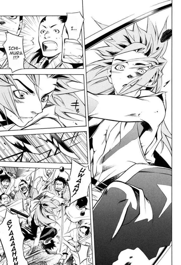 Peace Maker Kurogane Chapter 24 page 14 - Chapter 24: Target
